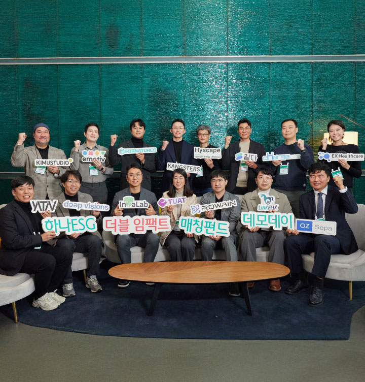 2025 하나 ESG 더블임팩트 매칭펀드