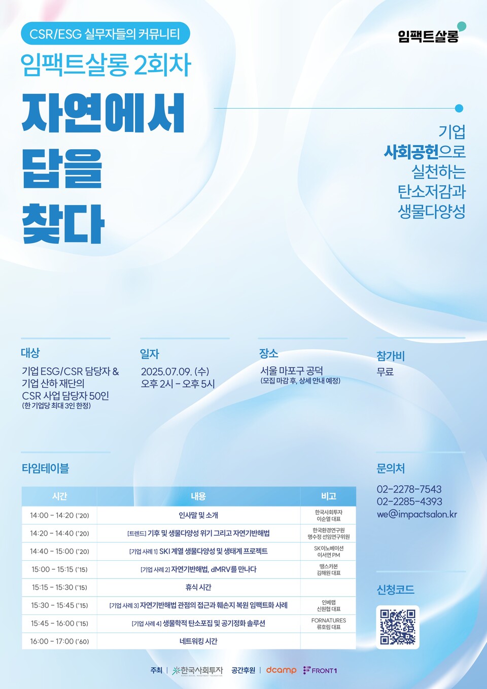 언론보도
